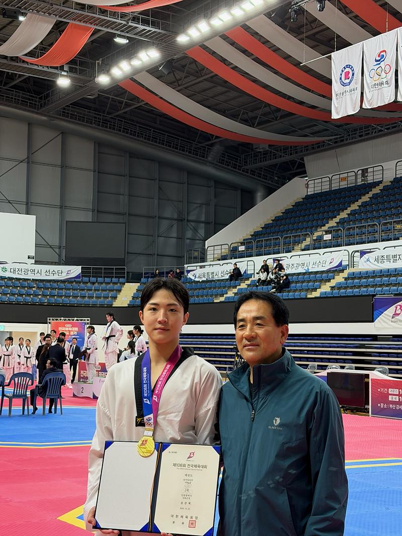 강화군청_태권도팀_윤준혁_선수,_제106회_전국체전_금메달_획득