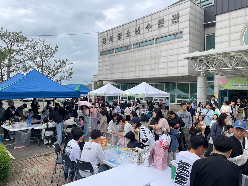 강화군청소년수련관,_청소년_축제_‘5!_해피데이’_성료(2)
