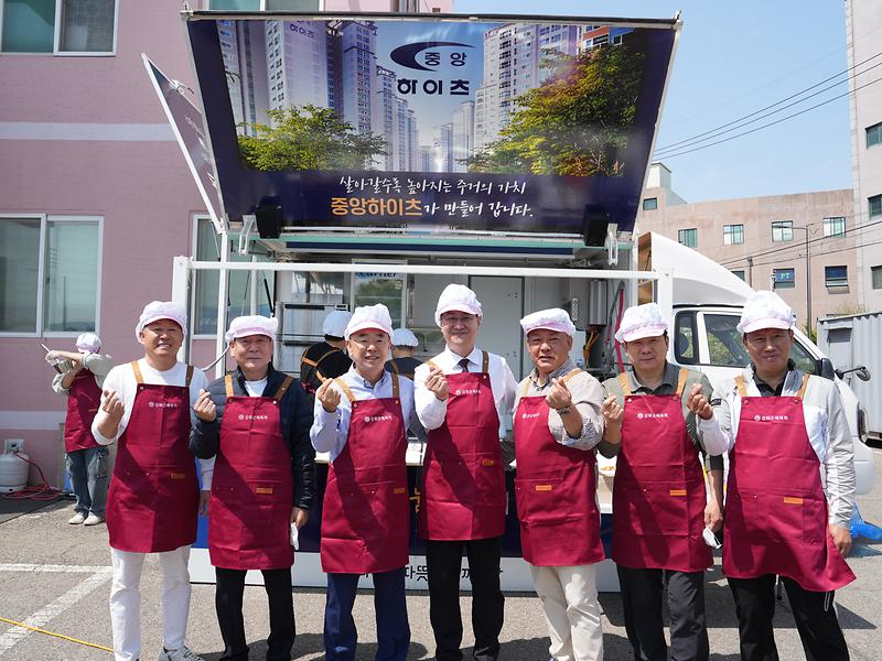 강화군체육회,_“사랑의_밥상_함께_나눠요!”