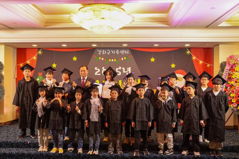 강화군가족센터,_2025년_송년의_밤_성료