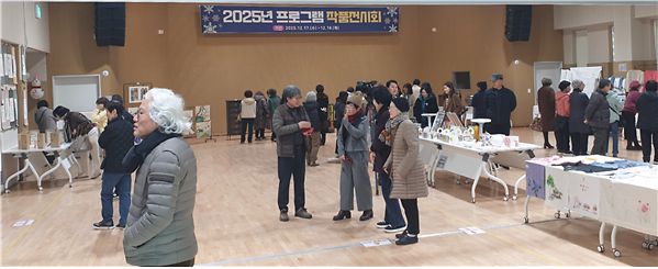 강화군행복센터,_2025년_작품_전시회_성료