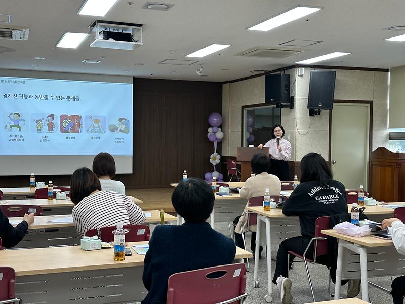 강화군장애인복지관,_“느려도_괜찮아!”…느린_학습자_부모_교육_성료