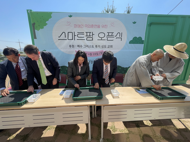 강화군장애인복지관,_장애인_직업훈련_위한_스마트팜_조성(1)