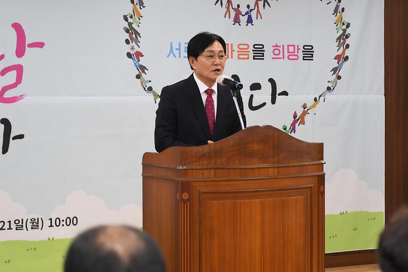 강화군장애인복지관,_제45회_장애인의_날_기념행사_성료(1)