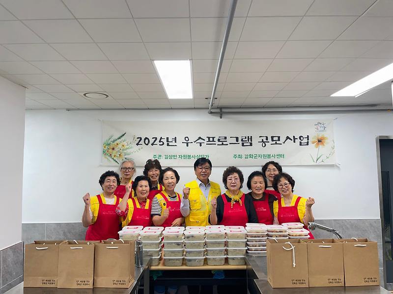 강화군자원봉사센터_길상면_자원봉사상담가,_“여름철_보양식_드시고_힘내세요!”