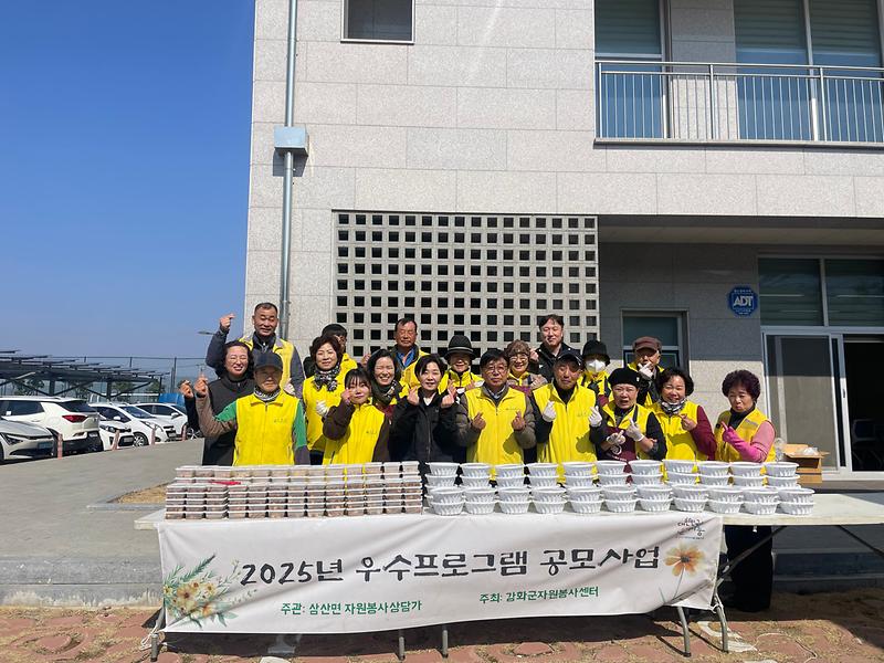 강화군자원봉사센터,_삼산면_자원봉사상담가_밑반찬_나눔_펼처(2)