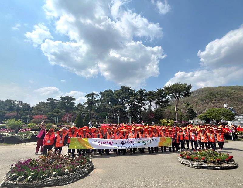 강화군노인복지관,_“신바람_흥바람_타고_나들이_가요!”