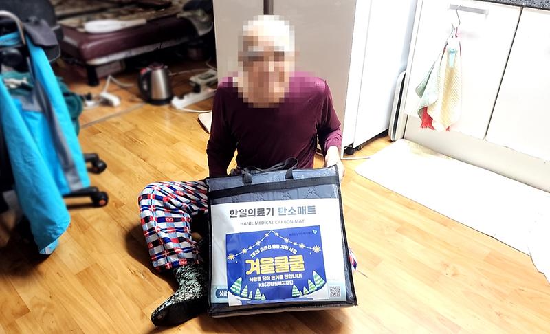 강화군노인복지관,_어르신들을_위한_겨울나기_이불_세트_전달