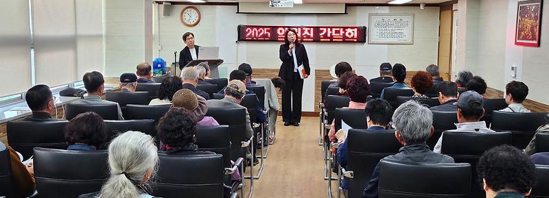 강화군노인복지관,_평생교육_프로그램_임원진_간담회_진행