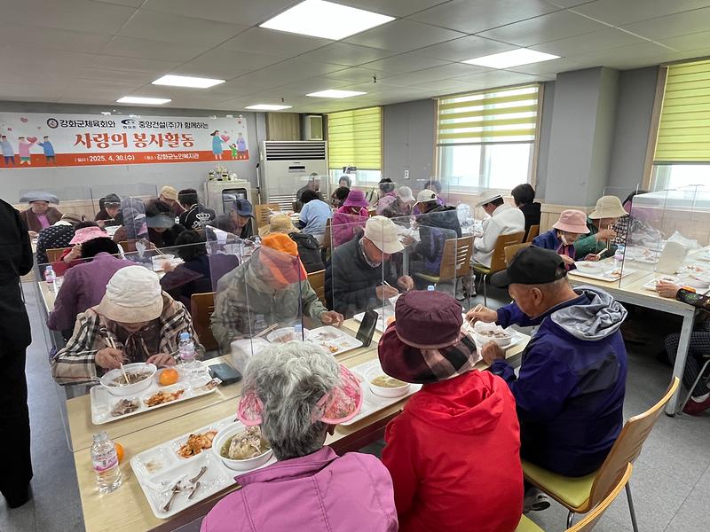 강화군노인복지관,_삼계탕으로_전하는_따스한_마음