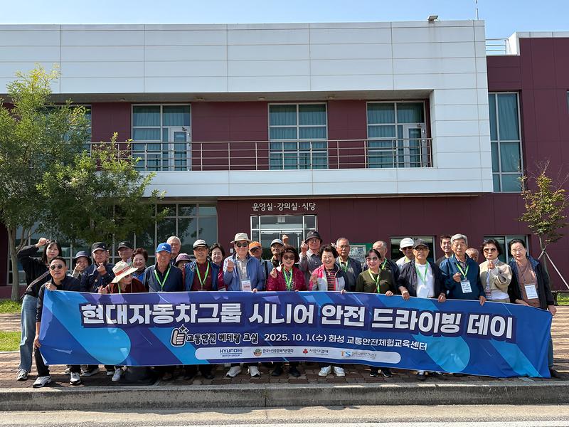 강화군노인복지관,_시니어_안전_운전_베테랑_교실_실습_진행