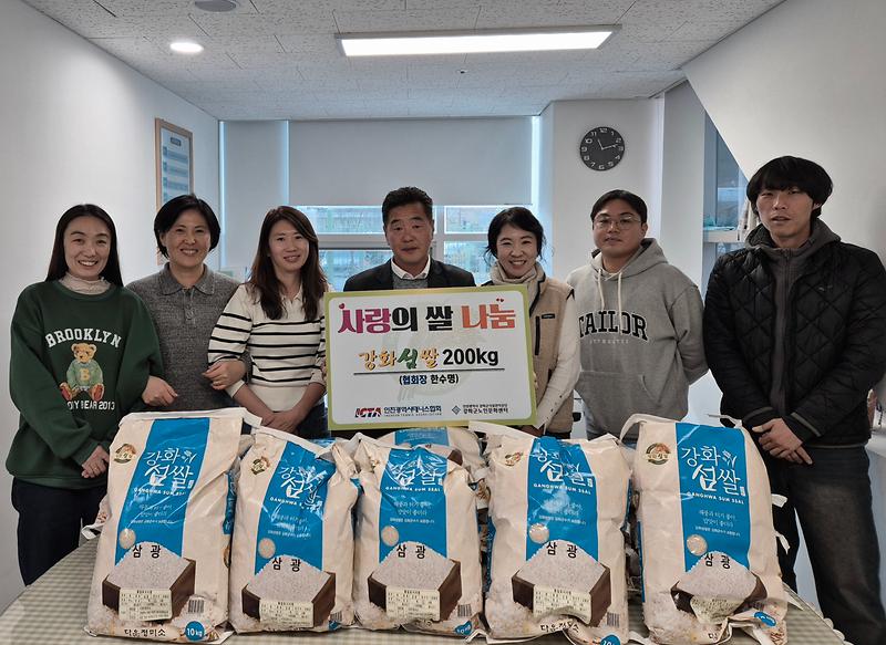 강화군노인문화센터,_어르신들의_안정적인_급식_지원을_위한_쌀_기부식_성료