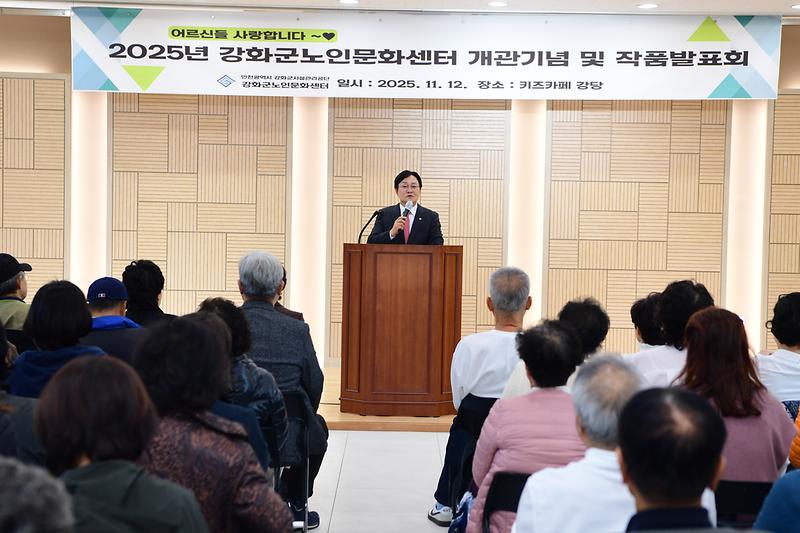 강화군노인문화센터,_평생교육_프로그램_작품발표회_성료(1)