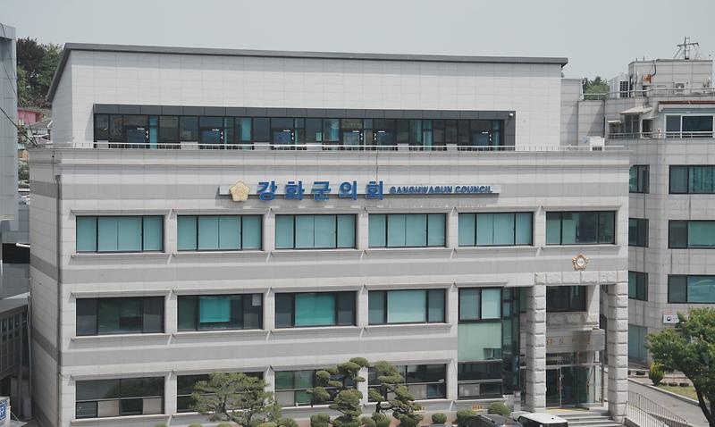 강화군의회,_2025년_성과보고회_개최…_군민과_함께한_의정_성과_공유_및_향후_과제_제시(강화군의회_전경)