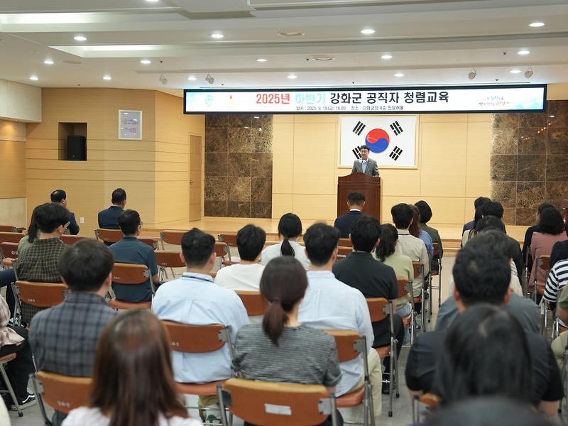 강화군의회,_“청렴은_군민_신뢰의_출발점”…_반부패_청렴교육_실시(2)