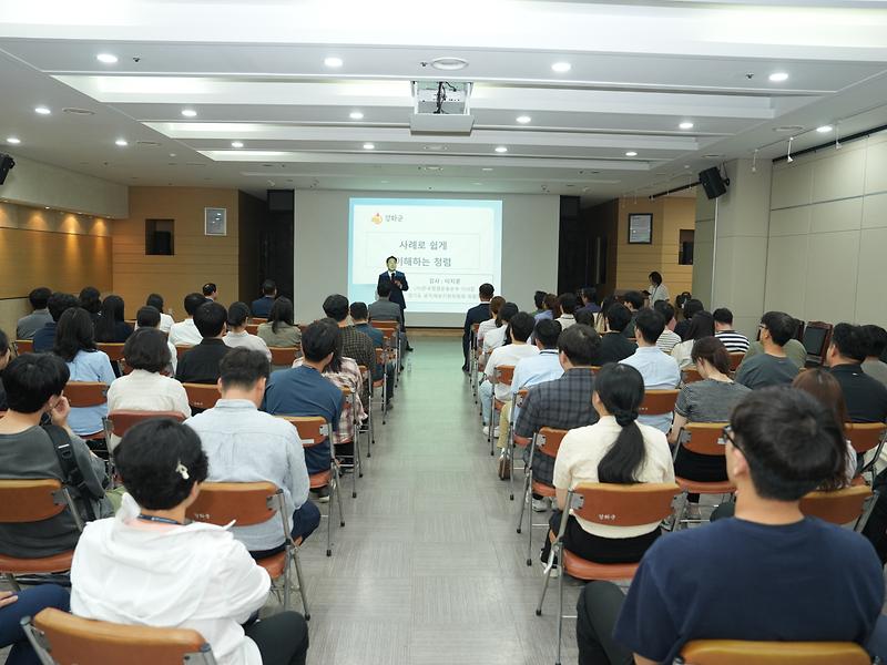 강화군의회,_“청렴은_군민_신뢰의_출발점”…_반부패_청렴교육_실시(3)