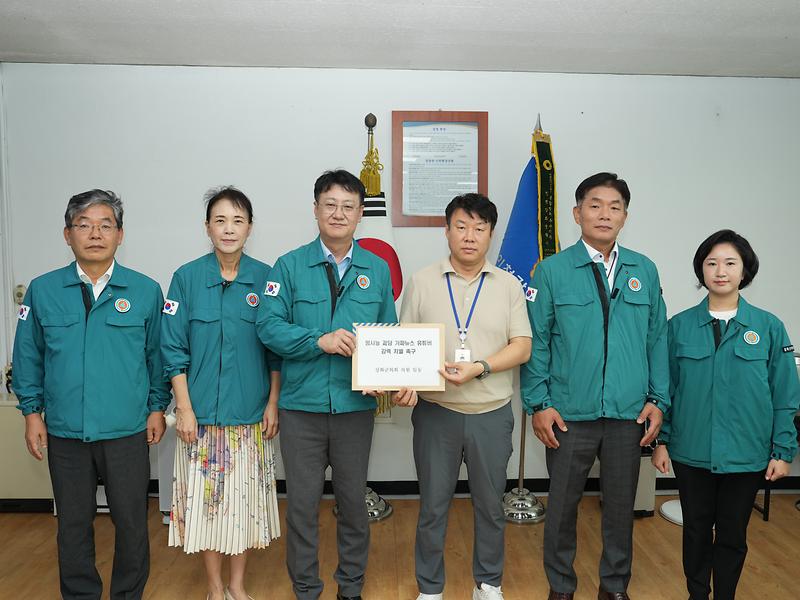 강화군의회,_방사능_괴담_가짜뉴스_유튜버_강력_처벌_촉구