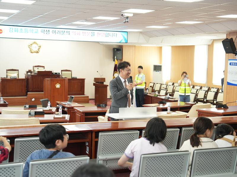 강화군의회,_강화초등학교_본회의장_견학_의정체험(3)
