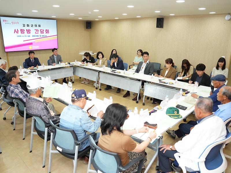 강화군의회,_호국보훈의_달_맞이_보훈단체협의회와_사랑방간담회_개최(2)
