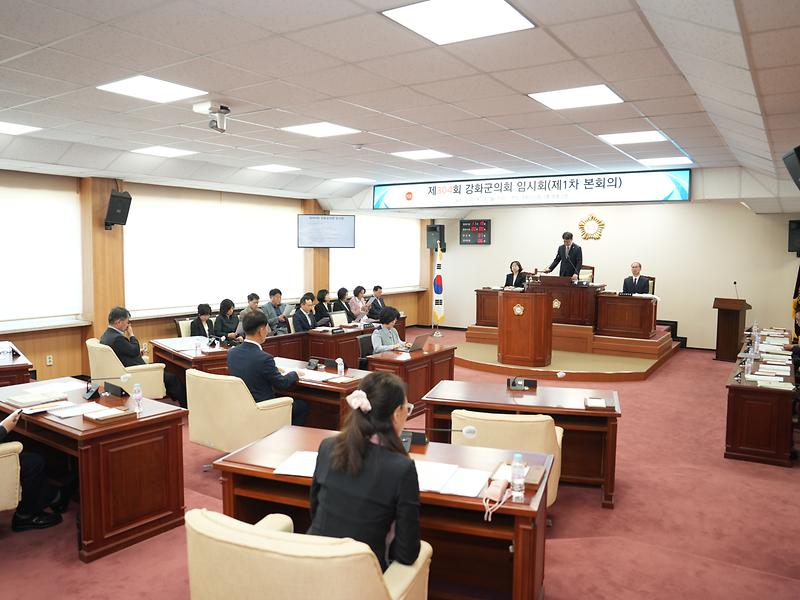 강화군의회,_제304회_임시회_개회
