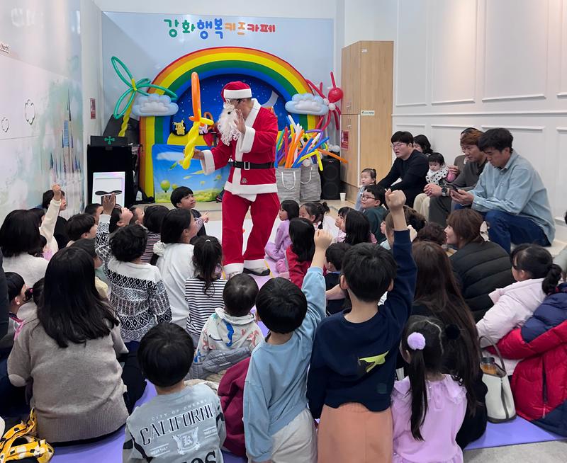 강화행복_키즈카페,_행복과_웃음이_가득한_크리스마스_특별_행사_개최