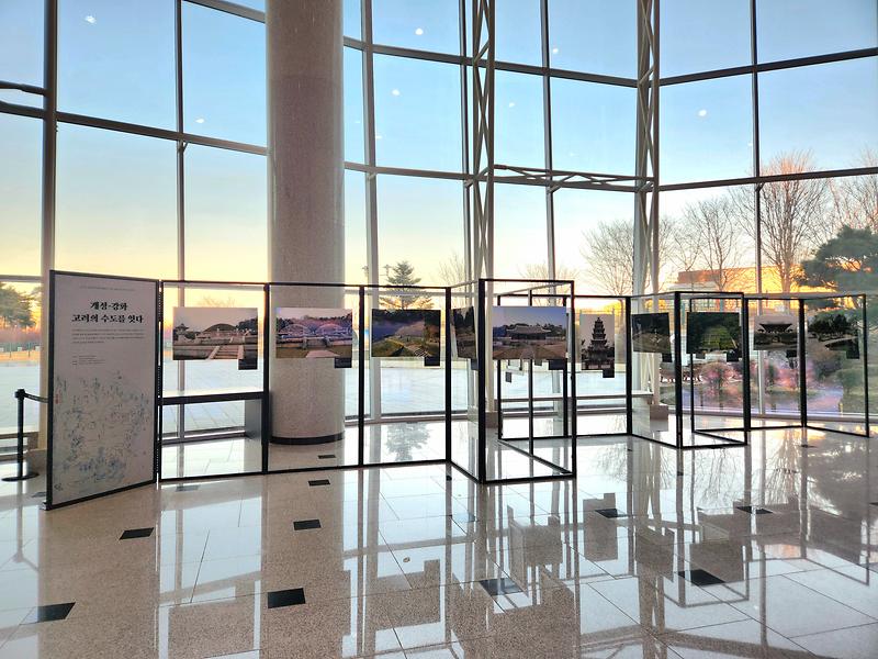 강화역사박물관,_“개성-강화_고려의_수도를_잇다”_사진전_개최(1)