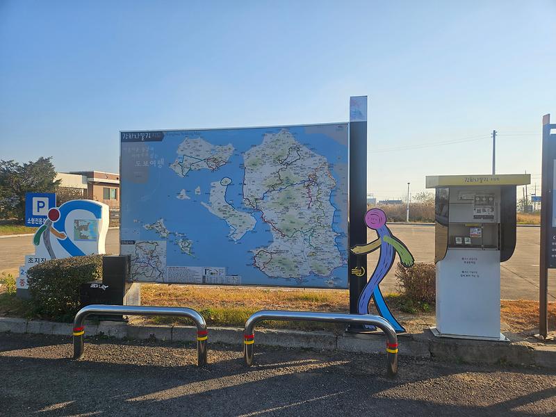 길상면,_강화_나들길_집중_점검_추진