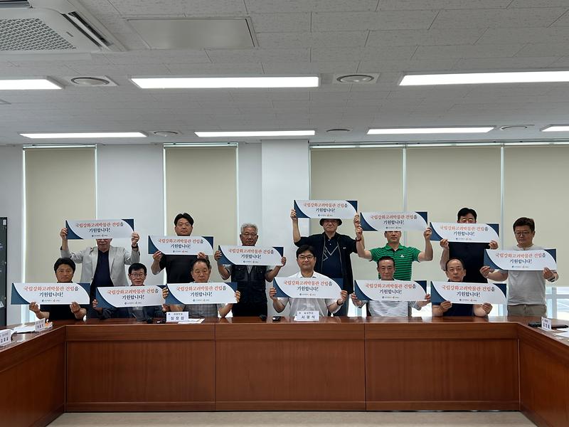 길상면_이장단,_“국립강화고려박물관_건립을_기원합니다!”