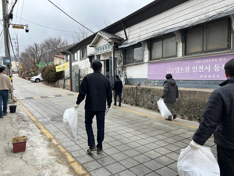 길상면,_이장단_환경정화_실시