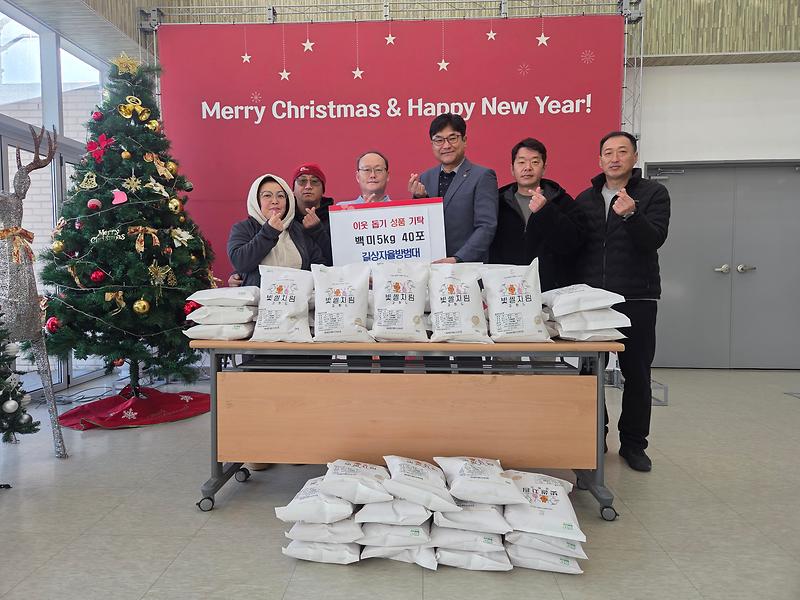 길상면_자율방범대,_연말_맞이_쌀_200kg_기탁