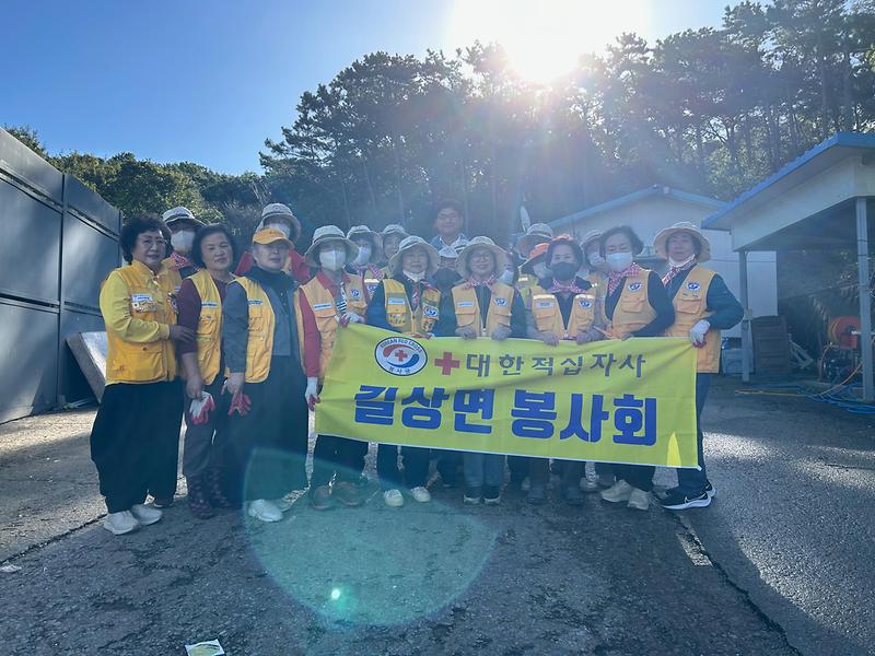 길상면_적십자회,_온수리_재활용_선별장에서_환경_정화_펼쳐