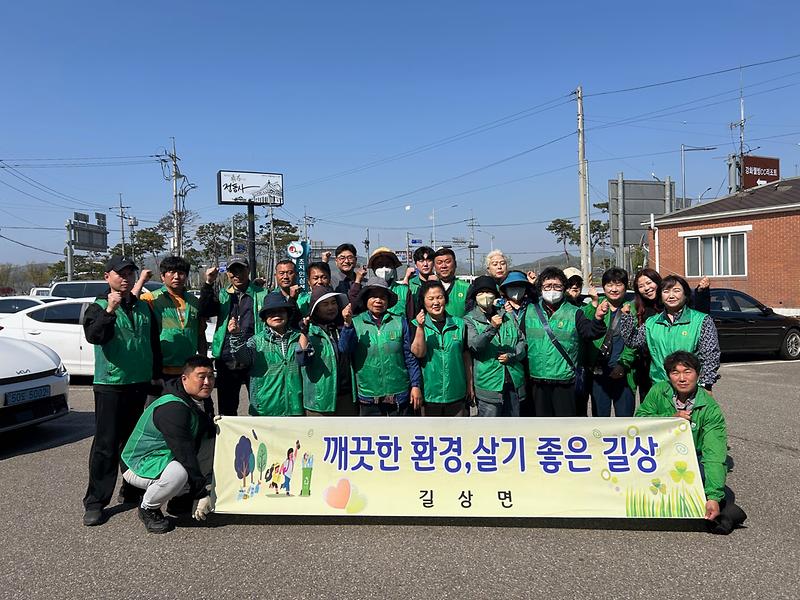 길상면_남녀새마을지도자,_초지대교_일대_환경_정화_활동_펼쳐