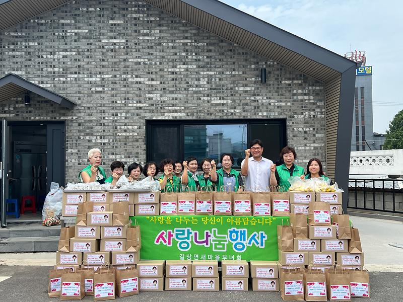 길상면_새마을지도자협의회,_무더위_여름_보양식_나눔_행사_개최