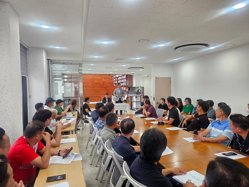 길상면_세_단체,_강화군_체육대회_준비를_위한_연석회의_개최