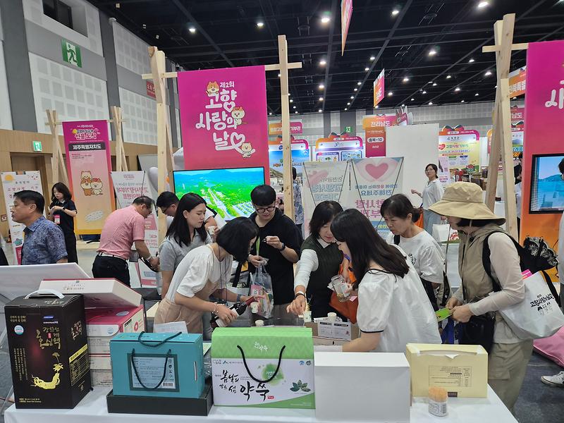 고향사항기부제_2년_연속_인천시_1위_(2)