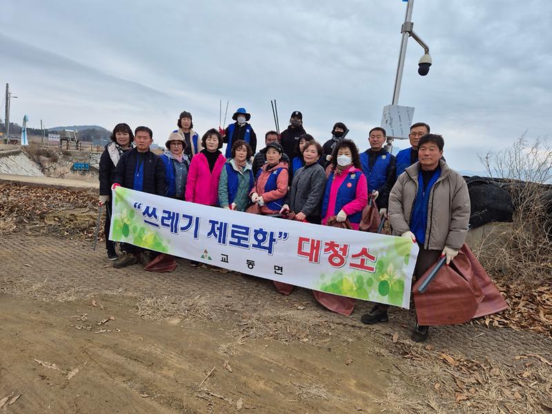 교동면_바르게살기위원회,_해안가_환경정비_실시