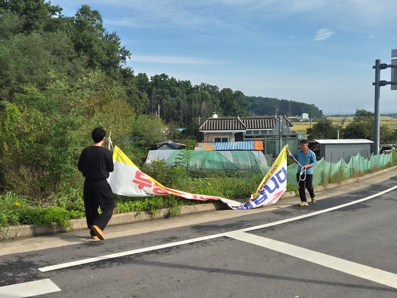 교동면_이장단,_추석맞이_옥외광고물_정비