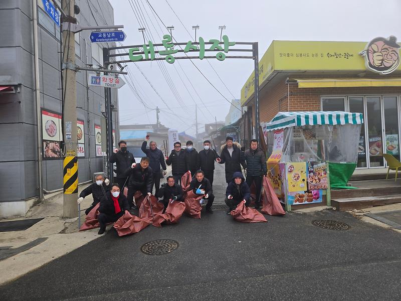교동면_이장단_설맞이_릴레이_대청소_실시