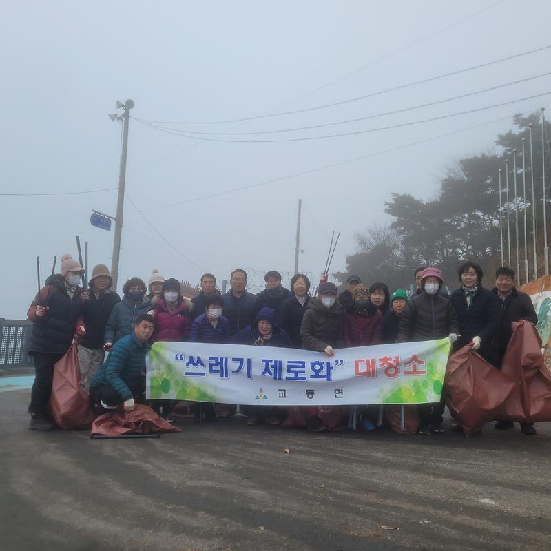 교동면_주민자치위원회_월선포_나들길_환경정비