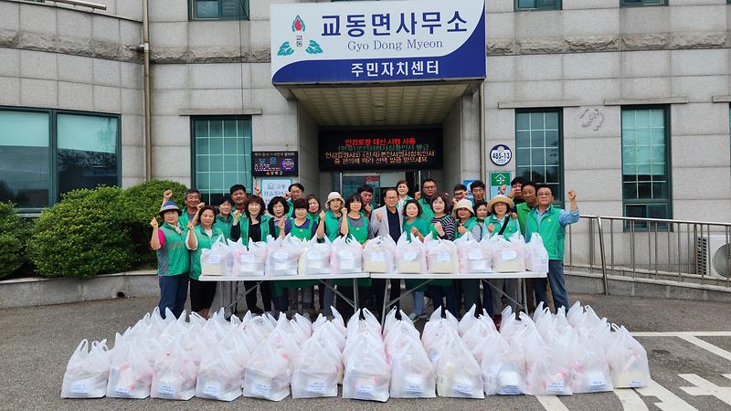 교동면_새마을회,_이웃을_위한_선물_꾸러미_170개_전달