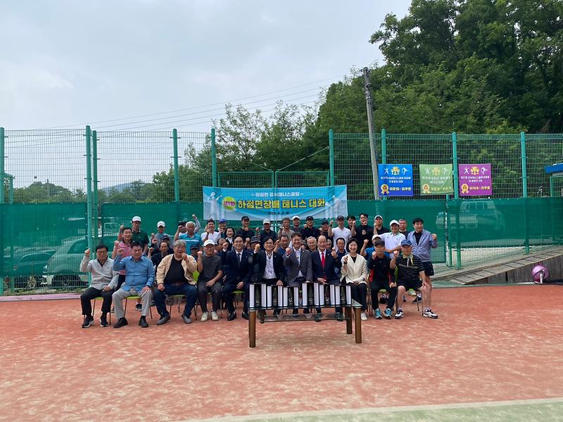 하점면,_‘제1회_하점면장배_테니스대회’_성료