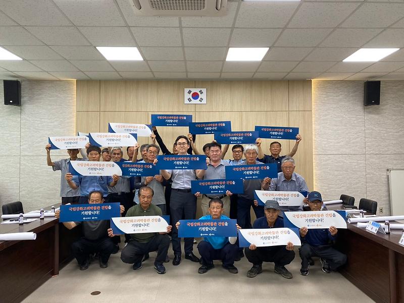 하점면_이장단,_국립강화고려박물관_유치_캠페인에_힘_보태