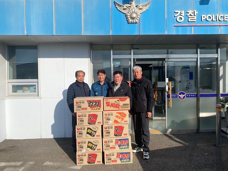하점면_이장단,_하점파출소에_격려_물품_전달