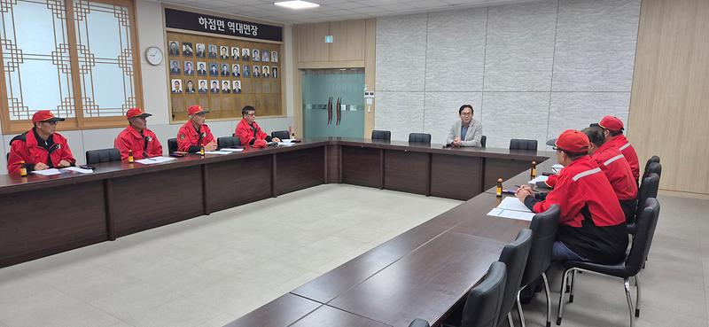 하점면,_산불_감시원_안전보건_및_직무교육_실시