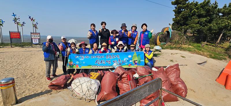 한국자유총연맹_삼산면_분회,_민머루_해수욕장_쓰레기_수거