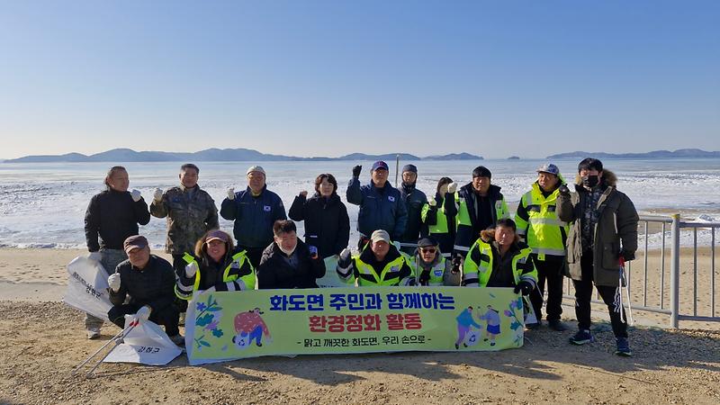 화도면_동막자율방범대_환경정화(1)