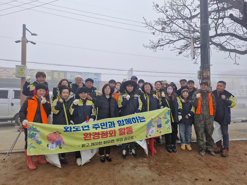 화도면_동막의용소방대_나들길_20코스_동막해변_환경정화_구슬땀