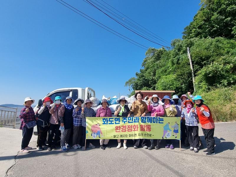 화도면_한국자유총연맹_여성회,_미루지_해안_환경정화_실시
