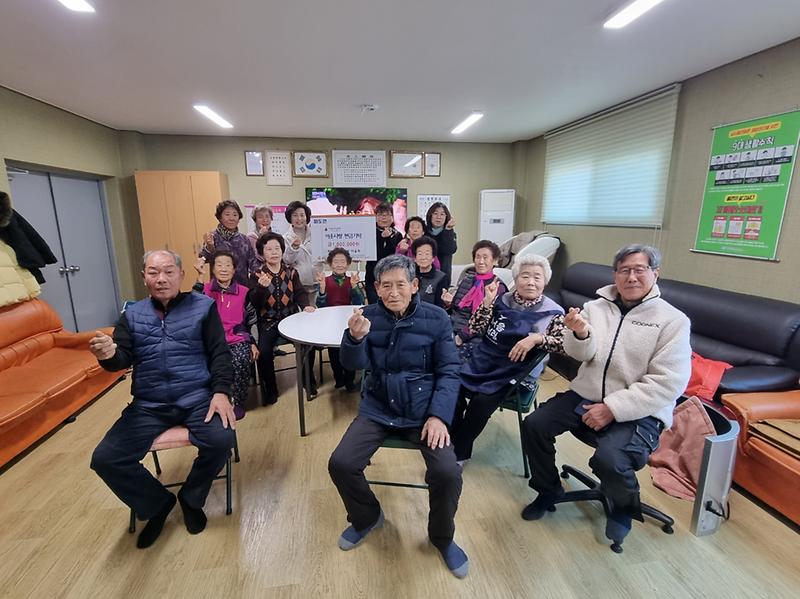 화도면_장화2리_마을회로부터_성금_기탁받아