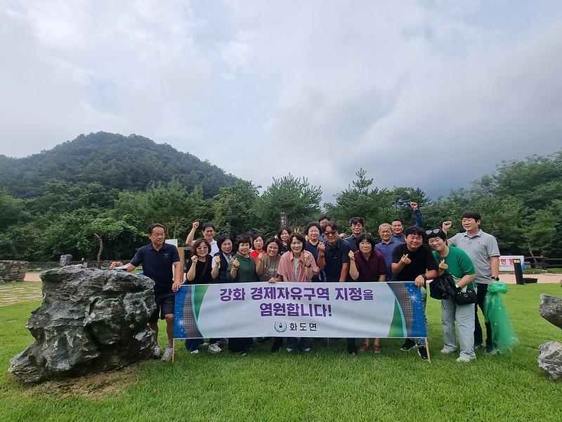 화도면_주민자치위원회,_경기도_포천_선진지_견학